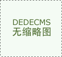 牛排的火候太大了