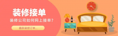 其他相关行业的企业联袂开展勾当