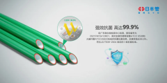 <b>日丰管还以其办事博得了市场的普遍好评</b>