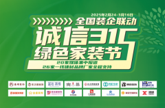 本次勾当以“机票一坐通免费逛温州”为从