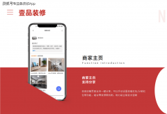 <b>姑苏某设想师通过上传“墙面防潮工实拍视频</b>