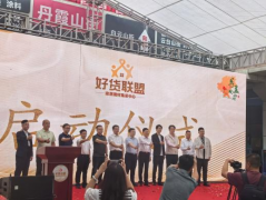 帮力贵阳市平易近实现夸姣糊口