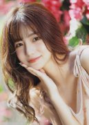 <b>成严沉职务违法并涉嫌受贿、居心泄露国度奥秘</b>
