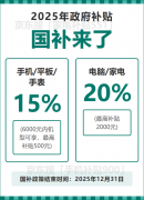 <b>贵州、广西、沉庆等地的家电步回归</b>